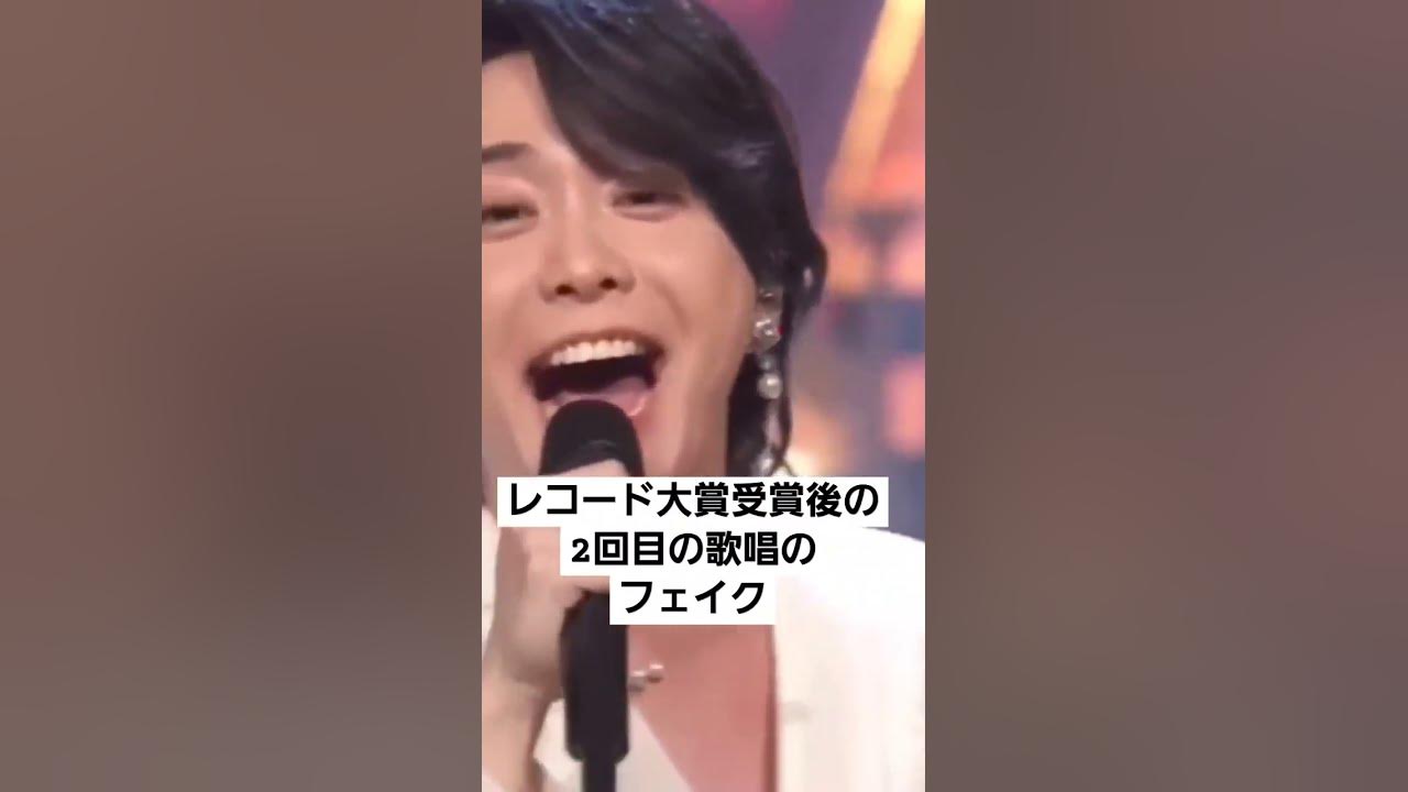 レコード大賞2回目の歌唱のケセラセラのフェイク レコード大賞2回目の歌唱のケセラセラのフェイク