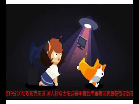 库里神奇表现震惊全美：他把奇才当玩具玩耍