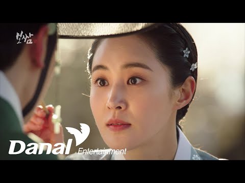 MV | 글로리아 심 (Gloria <strong>Sim</strong>) - 그대 내게 말해요 | 보쌈-운명을 훔치다 OST Part.14 (Bossam-Steal the Fate OST Part.14)