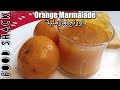 Easy home made orange marmalade    breakfast recipe  food shack