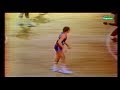 Don Buse 5pts 3asts Vs Nuggets 1976 ABA All Star Game