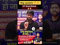 1 या 2 Subject में Fail? ये करें तुरंत!#upboard #result #scrutiny #revaluation
