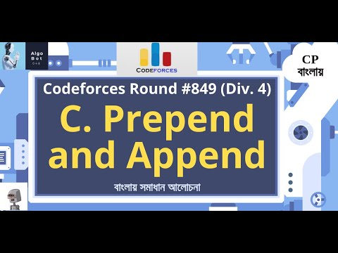 C. Prepend and Append || Codeforces Round #849 (Div. 4) || বাংলায় সমাধান আলোচনা ||