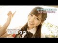 The most searched actresses in 2018(2018年に最も検索されたランキング)