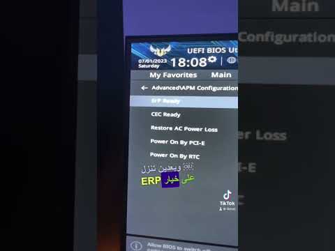 ايقاف اضاءة  