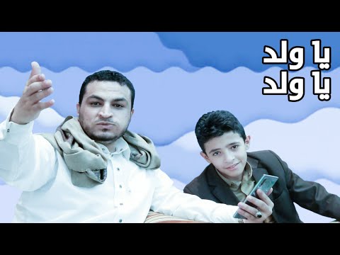 ضيعت عمري معه أداء جديد الفنان مجاهد الصانع النجم الصاعد عبود الصانع حصري 2021