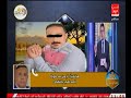  محامي يعلن الحكم القضائي المتوقع للقضية الجنسية بالجيزة عنتيل الجيزة وذهول من المذيع  