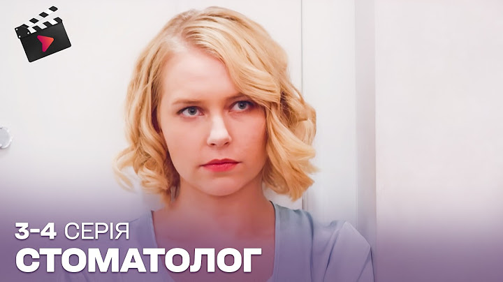 УКРАЇНСЬКИЙ ДЕТЕКТИВ | Стоматолог. ТОП СЕРІАЛ. 3, 4 серія