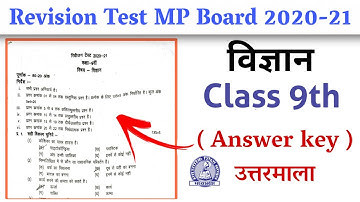 9th science revision test answer key MP Board revision test MP Board science class 9th answer key