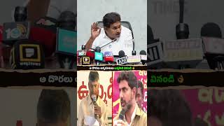 జగనన్న ట్రోల్ చేయడం మొదలెడితే.. మాములుగా ఉండదు మరి #CBNFailedCM #AndhraPradesh #YSJagan #YSRCP