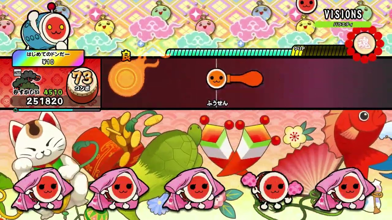 【太鼓の達人 NS2】VISIONS（むずかしい）【オート動画】