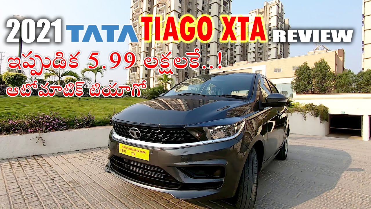 2021 Tata Tiago XTA Review I Tata Tiago AMT in just 5.99 Lacs I 2021