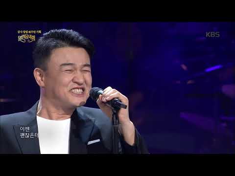 박중훈 뉴위즈덤하모니 비와 당신 열린 음악회 Open Concert 20190303