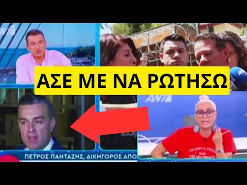 Χαμός στο Πρωινό