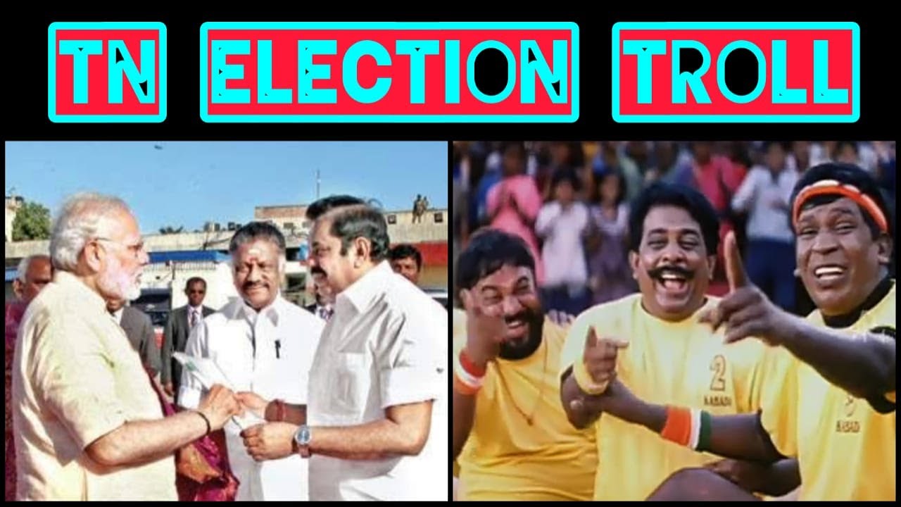 TN Election 2021 Troll | Election Results | ADMK, DMK, BJP, MKNM, AMMK, TMTK | TTS | 