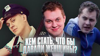 Хованский про отношения с девушками и то, как Моргенштерн увёл фанатку