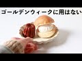 【対策教えて】健康骨太隣人と騒音おばさん/一人暮らしvlog