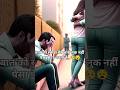 Love Poetry । Sad Status । WhatsApp Status । Trending । Gum Bhari Shayari💔😭#shortvideo #trending