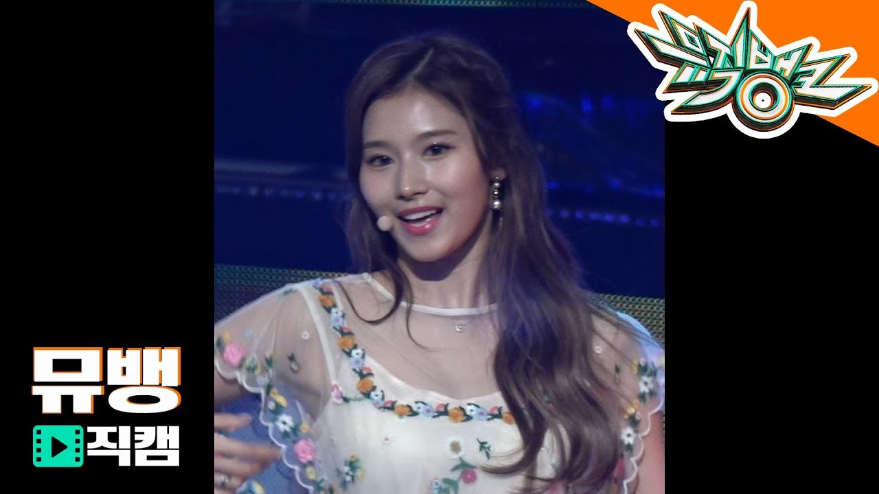 サナ「Dance The Night Away / 180720 뮤직뱅크」公式Fancamのサムネイル