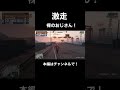 裸のおじさんが道路でwwwww Gta5 グラセフ GTAオンライン GTAV 裸 おじさん 浅瀬 ASASE 裸のおじさんが道路でwwwww Gta5 グラセフ GTAオンライン GTAV 裸 おじさん 浅瀬 ASASE