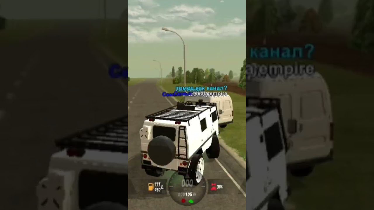 Следим за инко часть 2 😱. 