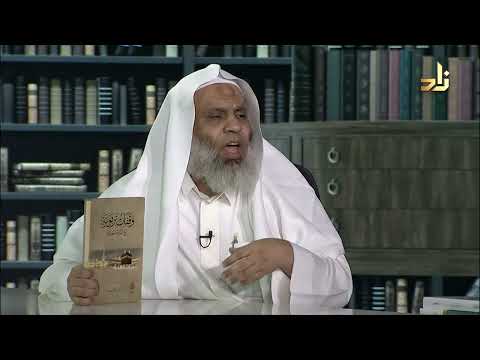 وقفات تربوية مع السيرة النبوية أحمد فريد 