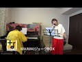 118 WAIWAIジュークBOX〜赤いスイトピー