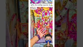 Download Lagu suro bhathiji Jo bole ||fagvel #shorts #short #youtubeshorts MP3