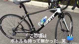 サイクリング日誌01～２ヶ月間の思い出～