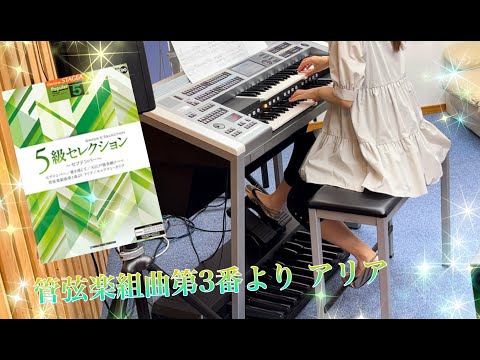 MUSIC vol.2 くるみわり人形 くるみ割り人形より 花のワルツ Vol.2 - YouTube