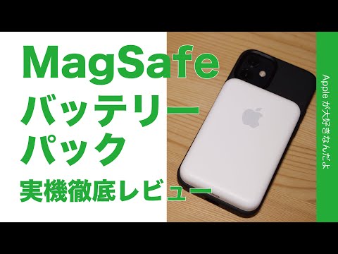 Apple - 【ぽんぽこ】超美品、バッテリー99%、iPhone12 mini battery-iphone12mini.jpg?crop=