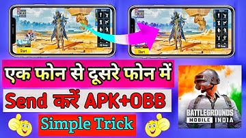 how to share bgmi with in share || battleground mobile india ko share kaise kre || bgmi send kare||😇