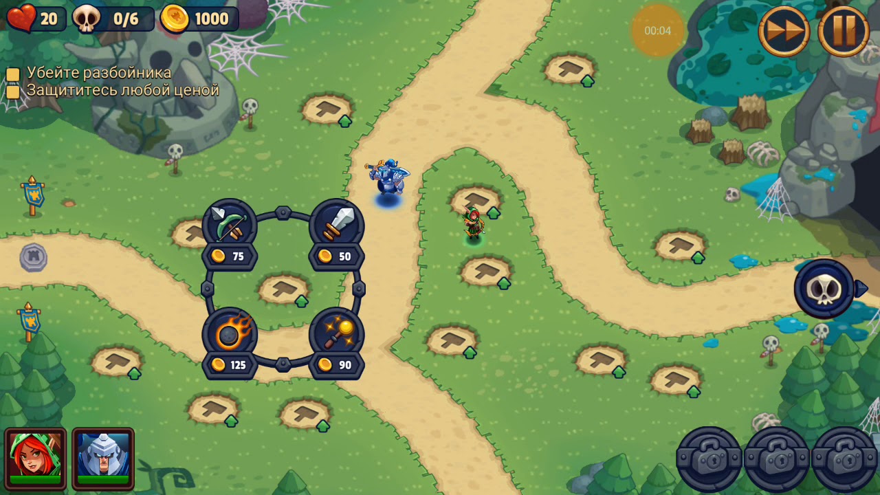 Campaign - lvl 10 (Great Slime's Cave) World 1 - Boss - Realm Defense