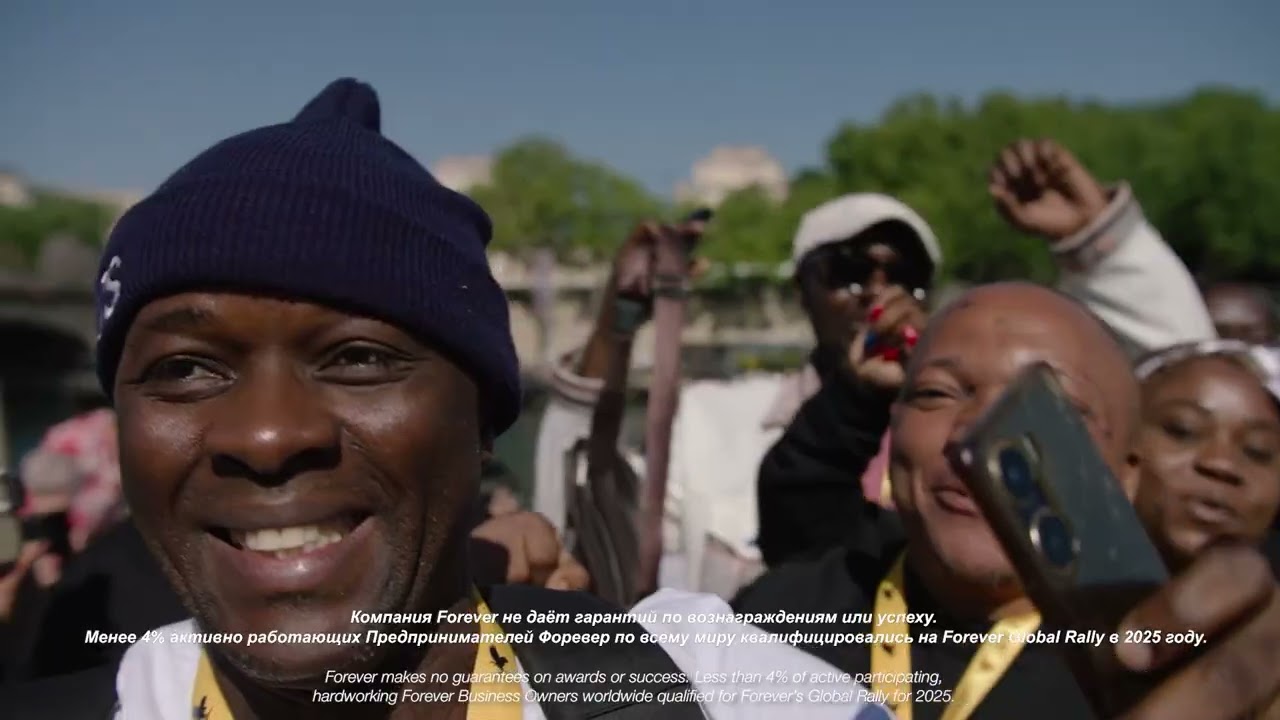 Добро пожаловать в Forever Living Products!