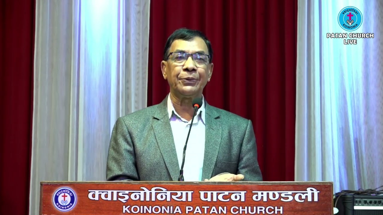 Word of God by Rev. Dr. Mangal Man Maharjan, Koinonia Patan Church,3rd May 2025