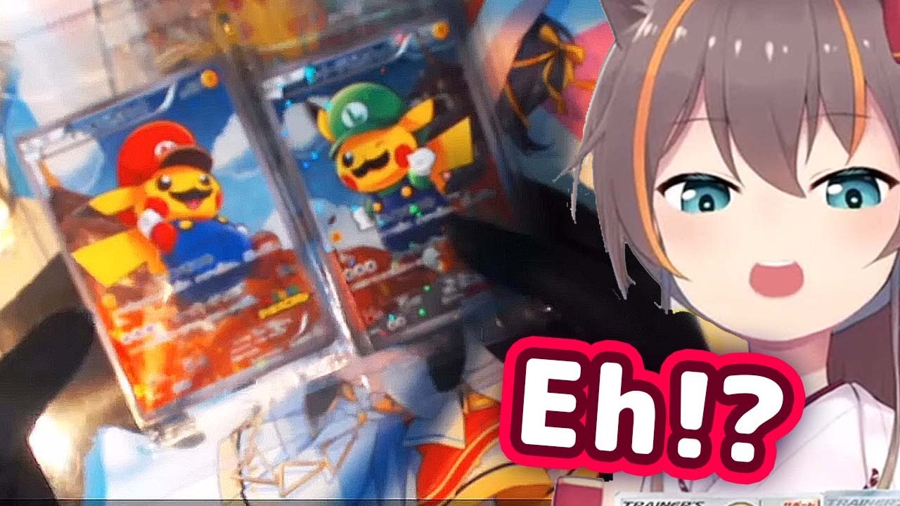 Matsuri's Cute Reaction to Getting Rare Pikachu Mario & Luigi Card 【ENG Sub/Hololive】