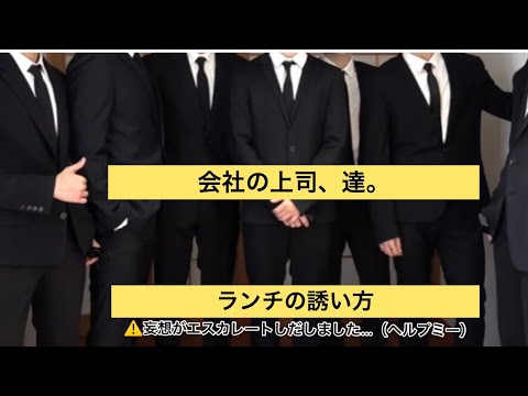 BTS妄想小説短編