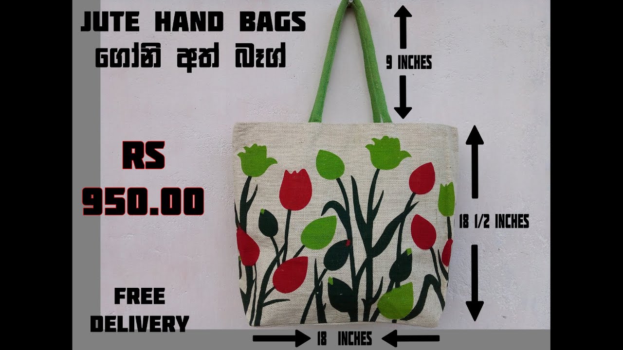 Female Jute handbags - කාන්තා අත් බෑග්