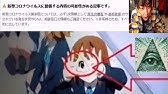 神聖かまってちゃん いじめられた時の対処法を語るの子さん回 Youtube