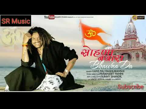 bholenath-song-hit