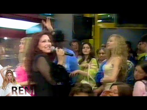 RENI - ISKAM TE live | РЕНИ - ИСКАМ ТЕ на живо, 1999