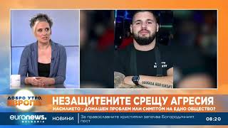 Това Насилие Е Опит Да Превърнеш Другия В Своя Собственост, Да Го Унижиш В Крайна Степен Активист