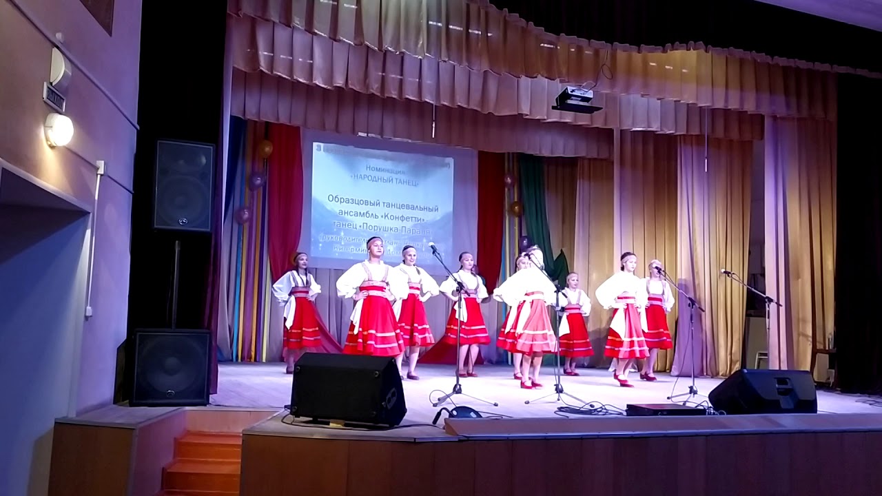 Порушка Параня - YouTube