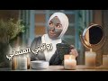 روتيني المسائي الشتوي ماذا أستعمل لبشرتي تقييم شهر يناير وصفة براوني صح ي روتيني المسائي الشتوي ماذا أستعمل لبشرتي تقييم شهر يناير وصفة براوني صح ي