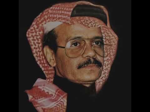 طلال مداح تلك الرسائل