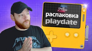 Самая необычная портативная консоль. Распаковка Playdate.