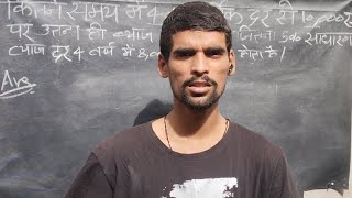 🔥 Simple Interest का सबसे खतरनाक सवाल | 4% ब्याज Trick से सेकंडों में हल 💯📚 Important Question 2026