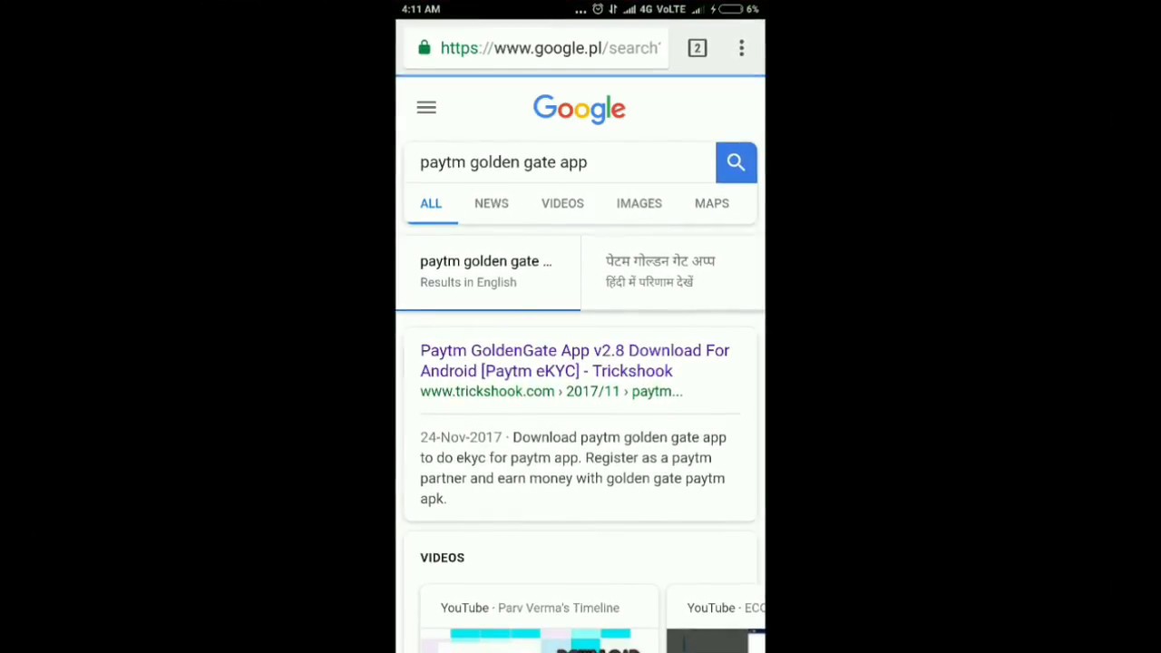 How to download paytm golden gate app for kyc for Retailer free for paytm kyc
