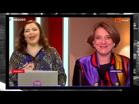 ინგა გრიგოლია - \"ლუქი\".