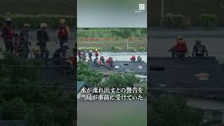 洪水避難対応に厳しい目　台湾・指示不適切？　検察調査開始